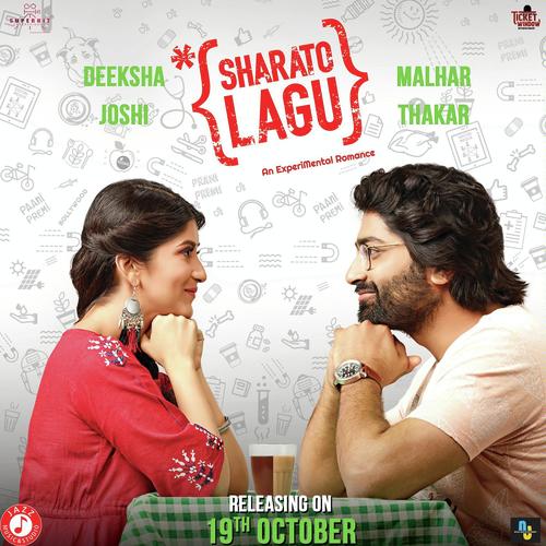 Mann Melo by Siddharth Amit Bhavsar, Aditya Gadhvi, Siddharth Amit Bhavsar, Aishwarya Majmudar, Yashita Sharma - Download on PagalFree