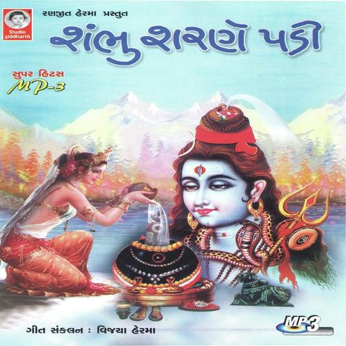 Bhang Tu Ghuti Ghuti Lave by Mathur Kanjariya, Hemant Chauhan, Mathur Kanjariya, Meena Patel - Download on PagalFree