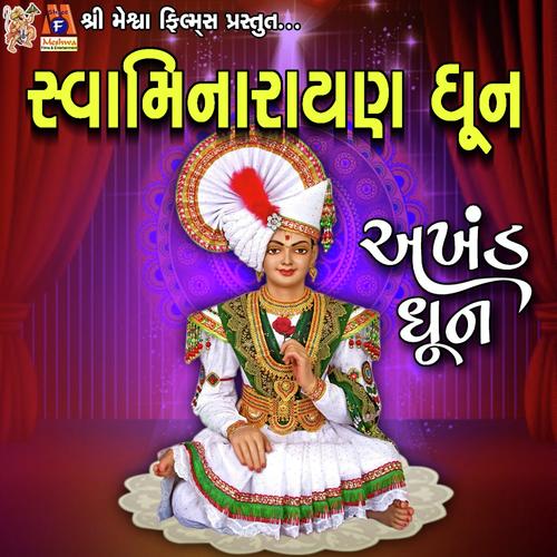 Swaminarayan Swaminarayan by Saloni Thakor - Download on PagalFree