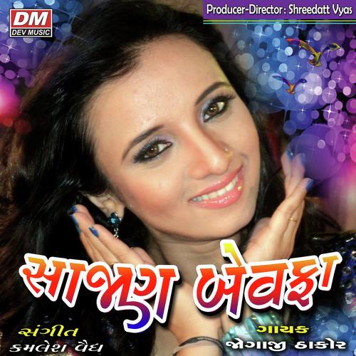 Roy Roy Ratyo Kadhi by Jogaji Thakor - Download on PagalFree