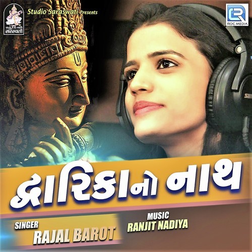 Dwarika No Naath by Saloni Thakor - Download on PagalFree
