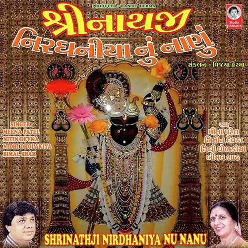 Tame Tulsi Ne Pandade Torana by Bimal Shah, Meena Patel, Bimal Shah, Nitin Devka, Nidhi Dholakiya - Download on PagalFree