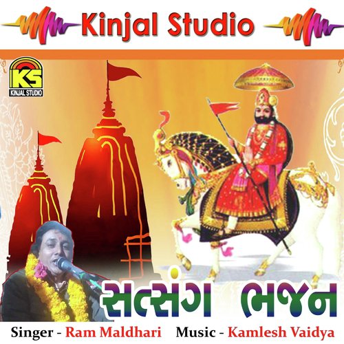 Bij Ne Sanivare by Ram Maldhari - Download on PagalFree