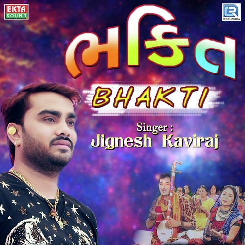 Bhakti by Jignesh Kaviraj - Download on PagalFree