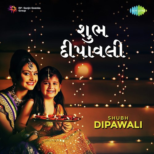 Gori Radhaji Ni Saathe (From Prem Diwani) by Various Artists - Download on PagalFree