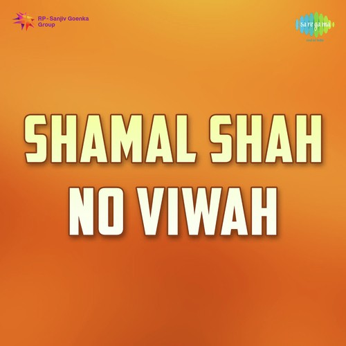Shaheldi Re by Chhanalal Thakur - Download on PagalFree