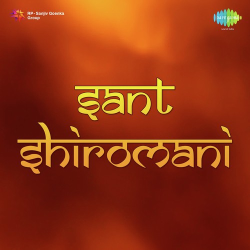 O Re Virpurvasi by Suresh Kumar - Download on PagalFree