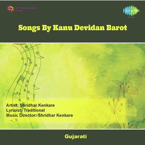 Chudalo Shobhe Amba Mana Haathman by Kanu Devidan Barot - Download on PagalFree