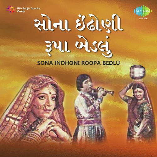 Chhand by Gaurang Vyas - Download on PagalFree