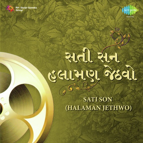 Di Raliyamano by Avinash Vyas - Download on PagalFree