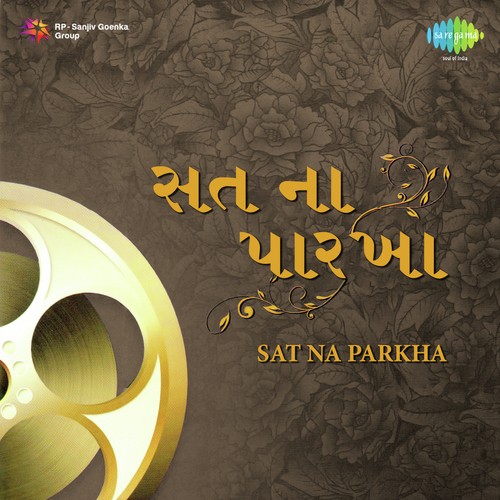 Jara Ataki Jao Ne by Dilip Dholakia - Download on PagalFree