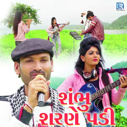 Shambhu Sharne Padi by Hiren Jadvani - Download on PagalFree