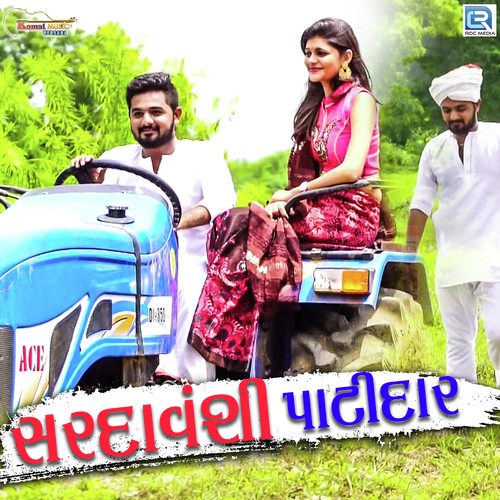 Sardarvanshi Patidar by Ravi Patel - Download on PagalFree