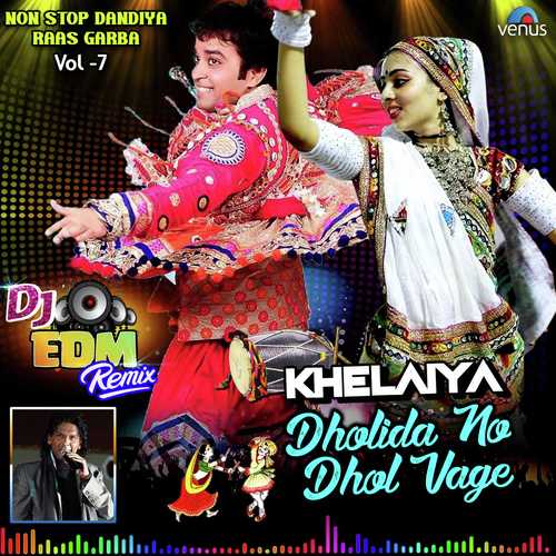 Aa To Mara Majina - Dj EDM Remix by Lalitya Munshaw, Hardik Dave, Sachin Limaye - Download on PagalFree