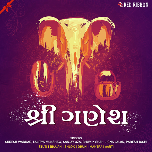 Vakratunda Mahakaya by Various Artists - Download on PagalFree