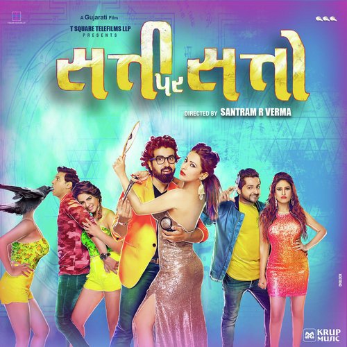 Laado Chor by Ambika-Prateek - Download on PagalFree