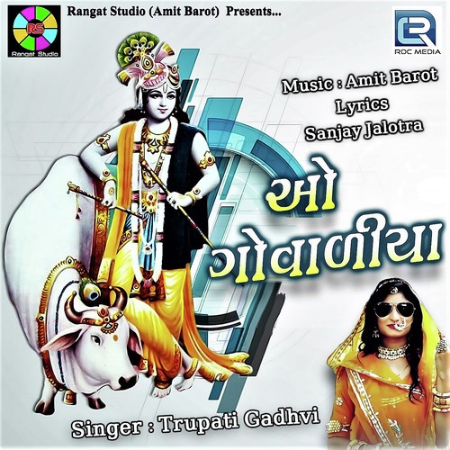 O Govaliya by Dhaval Barot - Download on PagalFree