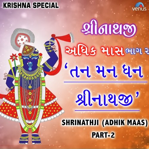 Krishna Govind Govind Gopal by Various Artists - Download on PagalFree