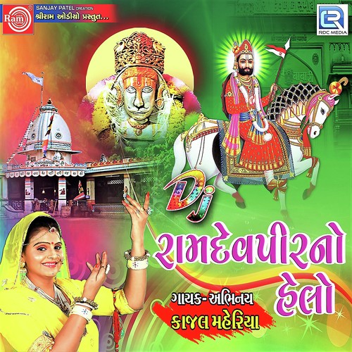 Ramdevpirno Helo by Kajal Prajapati - Download on PagalFree