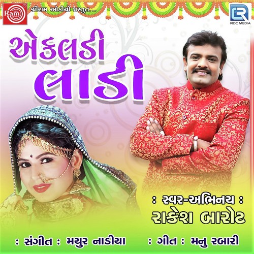 Ekaldi Ladi by Rakesh Barot - Download on PagalFree