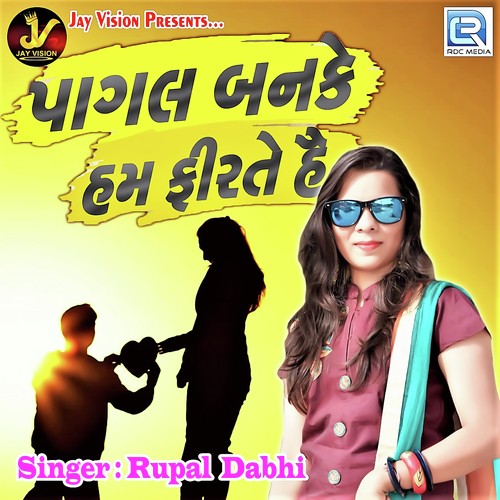 Pagal Banke Hum Firte Hai by Rupal Dabhi - Download on PagalFree