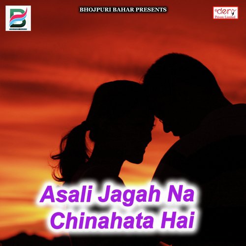 Hey Chhathi Maiya by Various Artists - Download on PagalFree