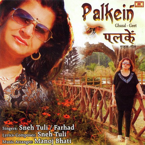 Mare Labh Par Naam by Sneh Tuli, Farhad - Download on PagalFree