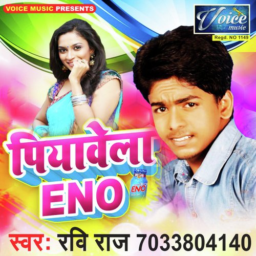 Garami Me Piyake Sainya Eno by Ravi Raj - Download on PagalFree