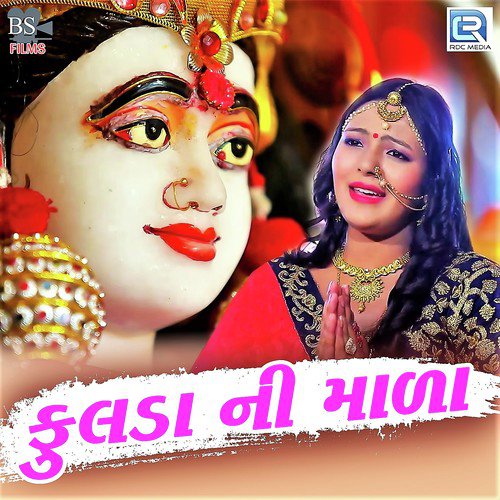 Fulda Ni Mala by Janvi Raval - Download on PagalFree