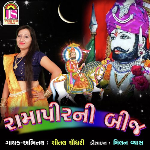 Ramapir Ni Bij by Janvi Raval - Download on PagalFree