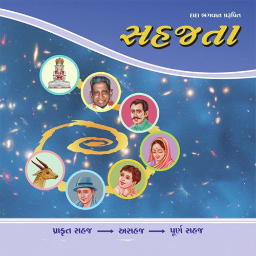 Sahajta, Pt. 07 to 12 by Yogesh Trikmani - Download on PagalFree