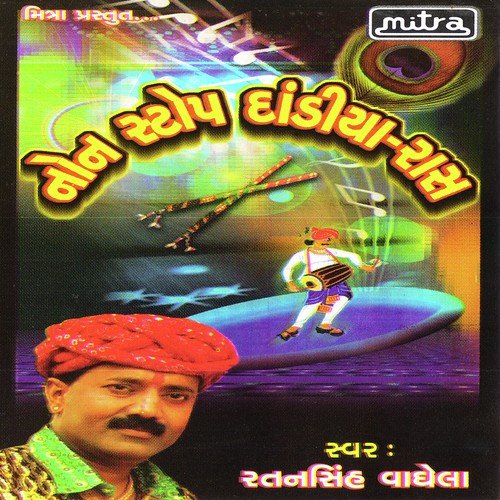 Non Stop Dandiya Raas by Sagar Patel - Download on PagalFree