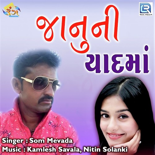 Janu Ni Yaad Ma by Sagar Patel - Download on PagalFree