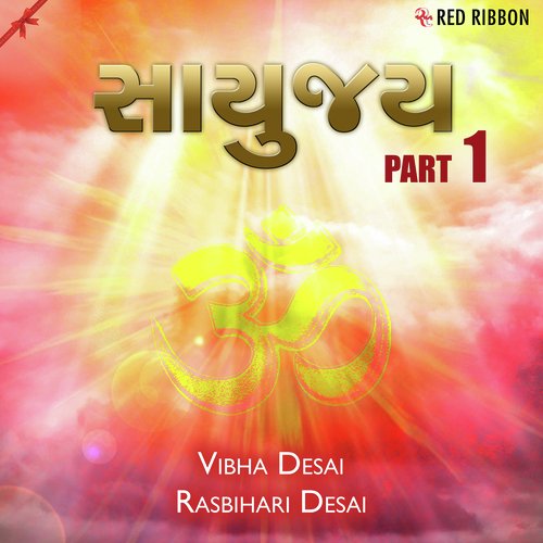 Mesh Na Aanjun by Vibha Desai, Rasbihari Desai - Download on PagalFree