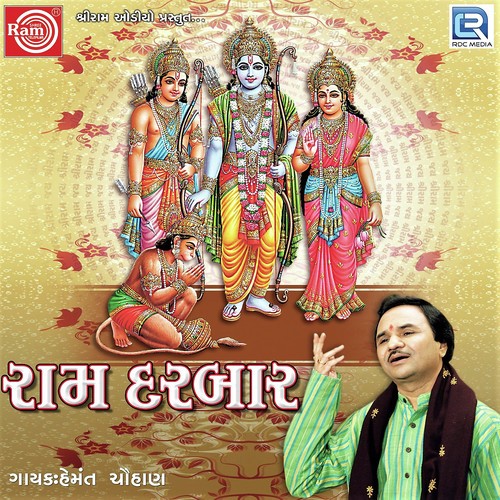 Bhajan Badi Talvar Bhajo Radhe Govinda by Nidhi Dholakiya - Download on PagalFree