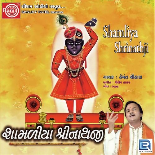 Chal Sakhi Kariye Yamunana Pan by Nidhi Dholakiya - Download on PagalFree