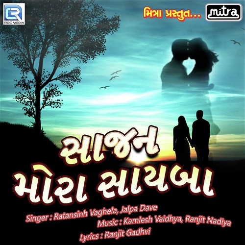 Sajan Mora Sayba by Ratansinh Vaghela, Jalpa Dave - Download on PagalFree