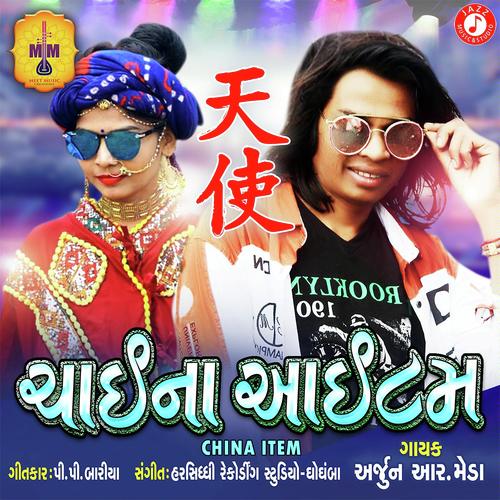China Item by Visnu Thakor - Download on PagalFree