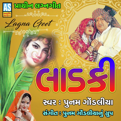 Laadki by Visnu Thakor - Download on PagalFree