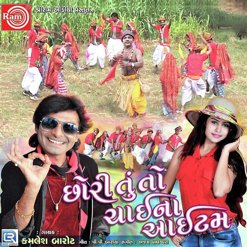 Chhoranu Dil Thay Poni Poni by Mukesh Thakor - Download on PagalFree