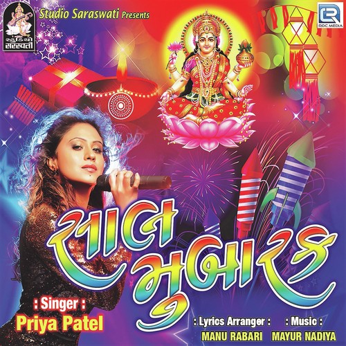 Saal Mubarak by Priya Patel - Download on PagalFree