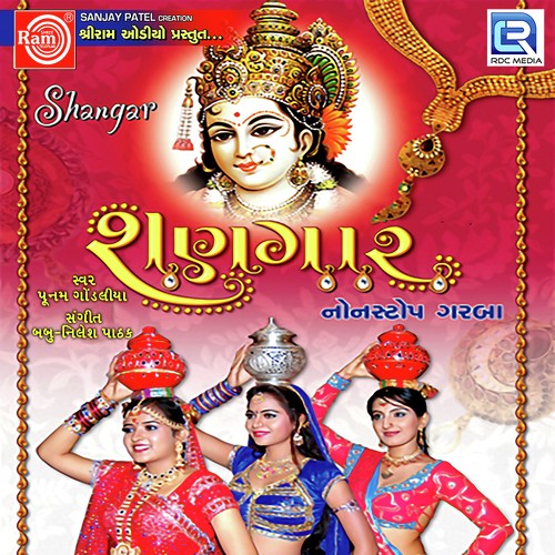 Amar Tu Rakhaje Ma by Poonam Gondaliya - Download on PagalFree