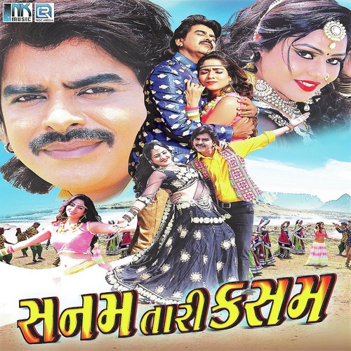 Prem Na Shoda Na Karay by Mayur Nadiya - Download on PagalFree
