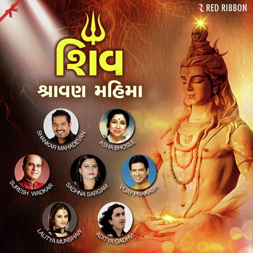 Jago Jago by Various Artists - Download on PagalFree