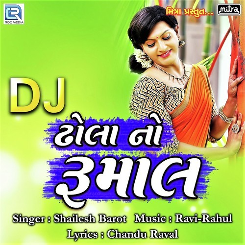 Dj Dhola No Rumal by Manjulika Kapdi - Download on PagalFree