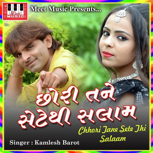 Chhori Tane Sete Thi Salaam by Manjulika Kapdi - Download on PagalFree