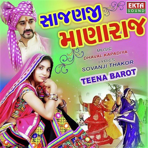 Sajanji Manaraj by Teena Barot - Download on PagalFree