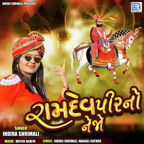 Ramapir No Nejo by Teena Barot - Download on PagalFree