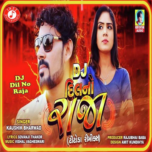 DJ Dil No Raja by Vishal Vagheswari - Download on PagalFree