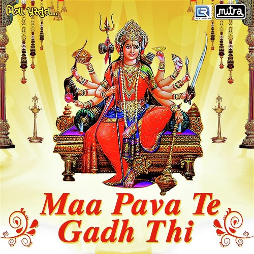 Maa Pava Te Gadh Thi by Maniraj Barot - Download on PagalFree